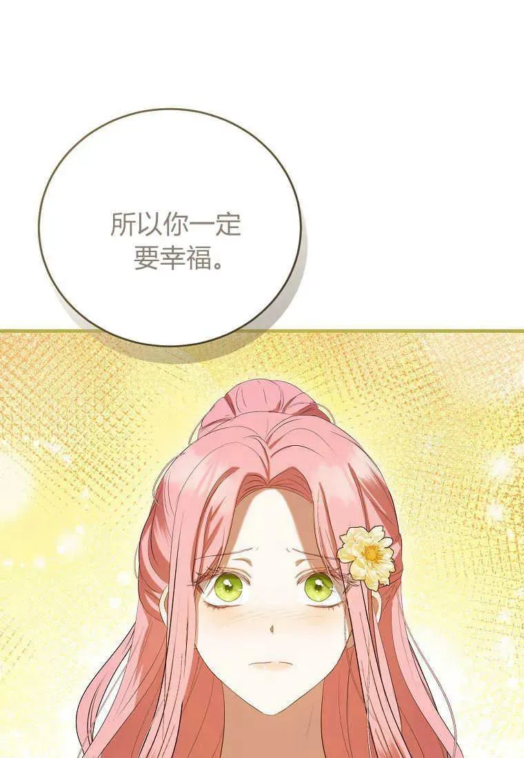 第33话 第11页