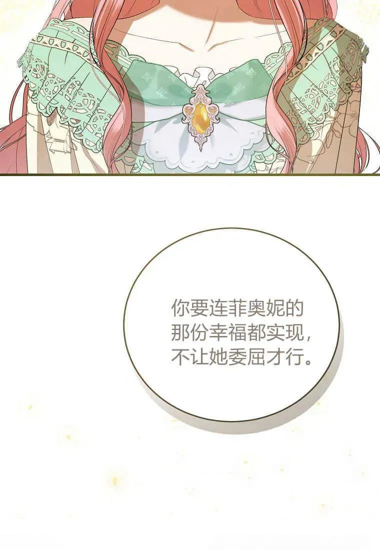 第33话 第12页