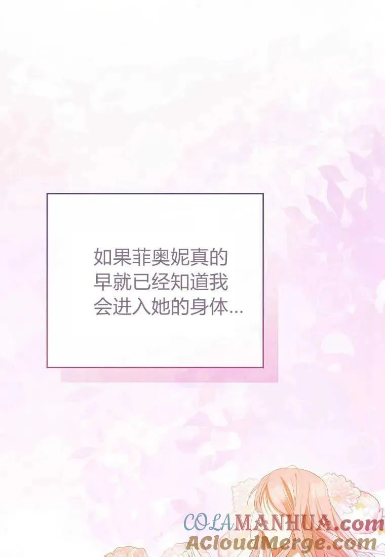 第33话 第13页