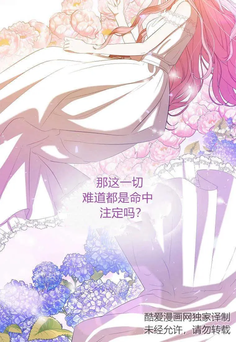 第33话 第14页