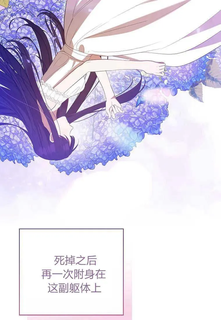 第33话 第15页