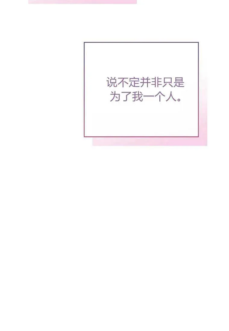 第33话 第16页