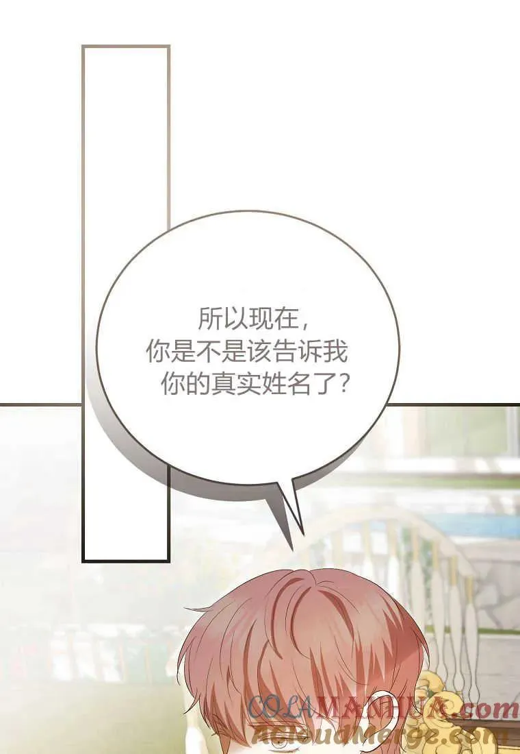 第33话 第17页
