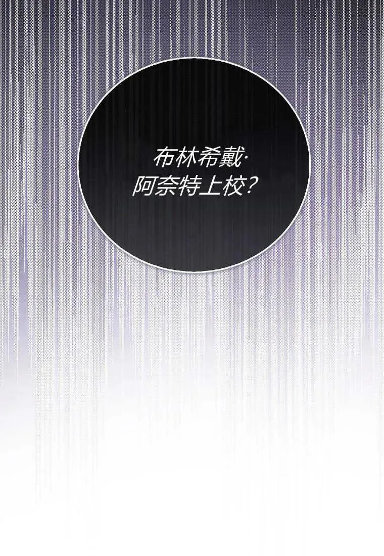 第33话 第24页