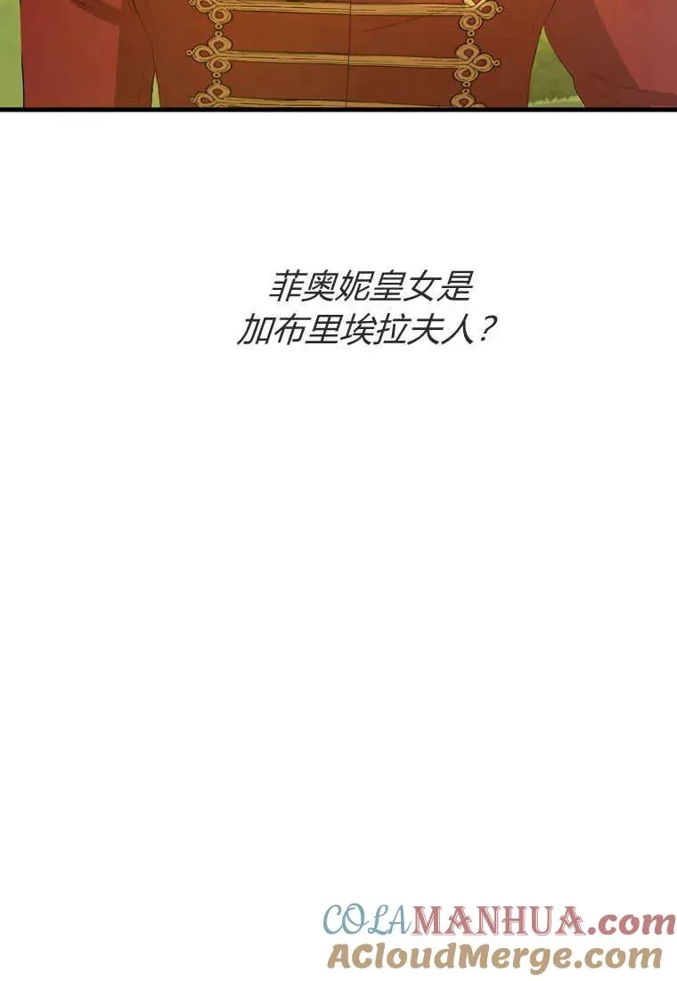 第33话 第29页