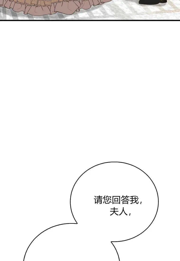 第33话 第35页