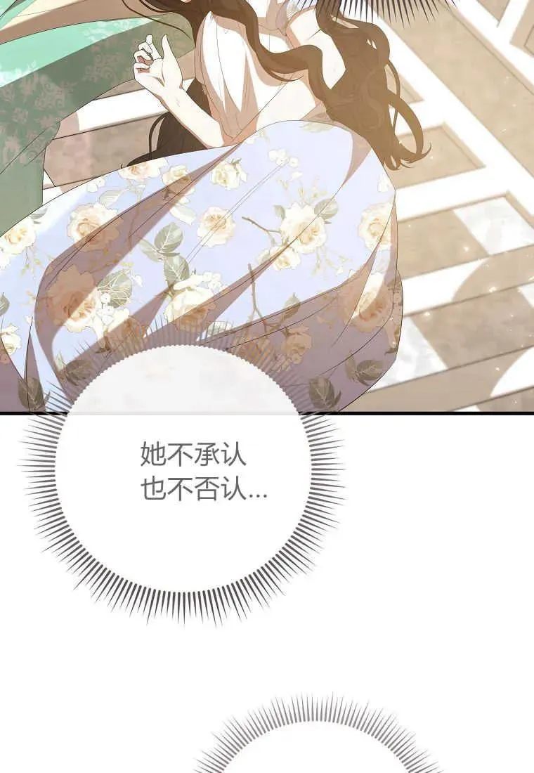 第33话 第39页