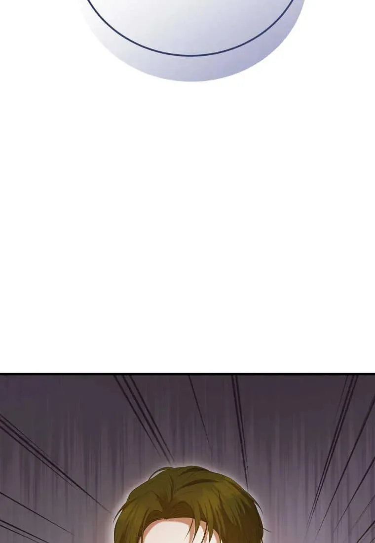 第33话 第44页