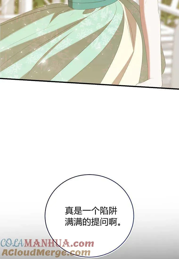 第33话 第49页