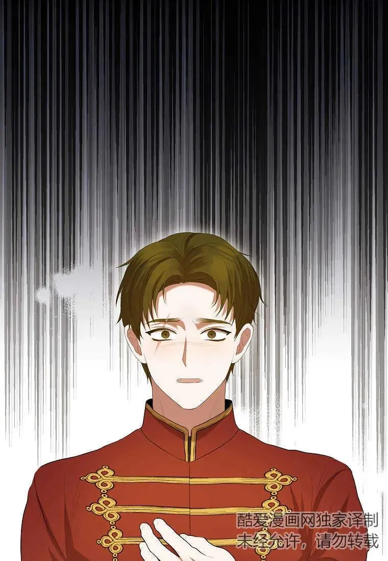 第33话 第55页