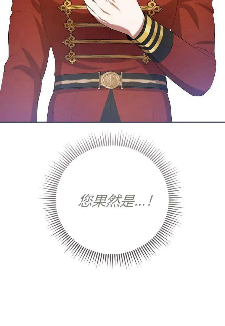 第33话 第56页
