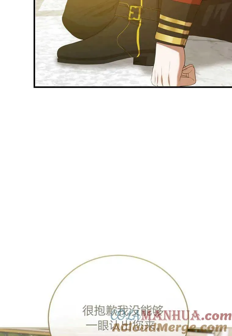 第33话 第61页