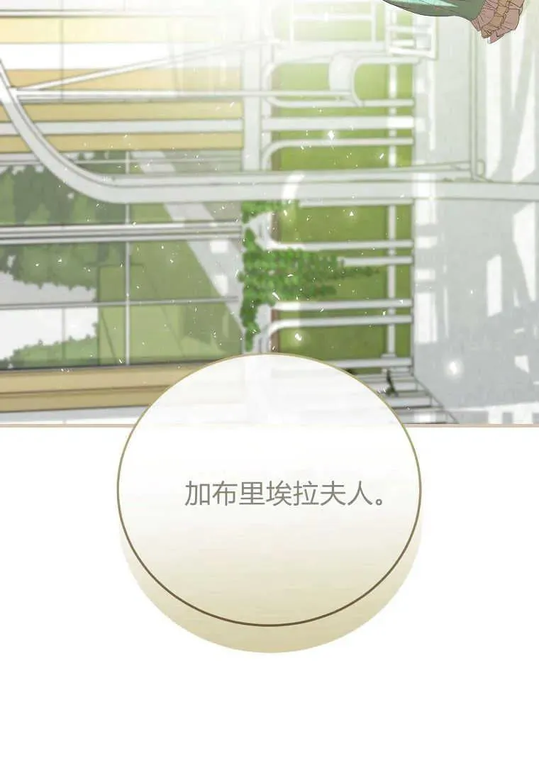 第33话 第63页