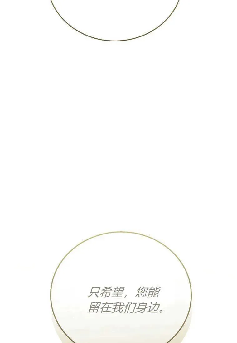 第33话 第66页