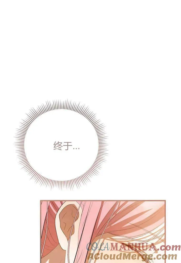 第33话 第69页