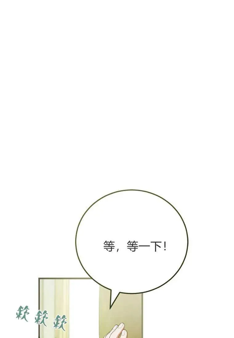 第33话 第71页