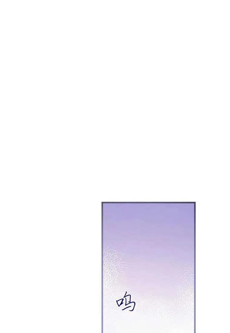 第33话 第76页