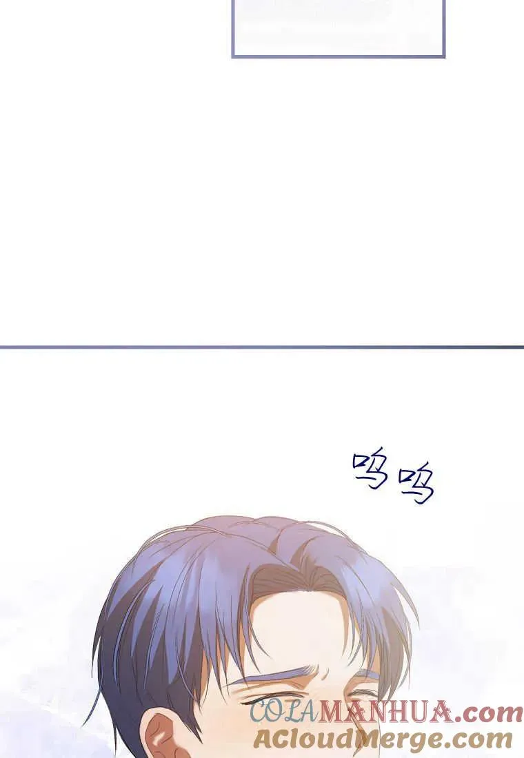 第33话 第77页