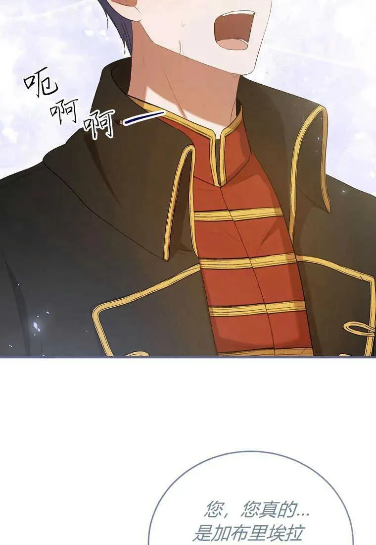 第33话 第78页