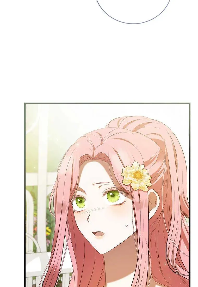 第33话 第80页