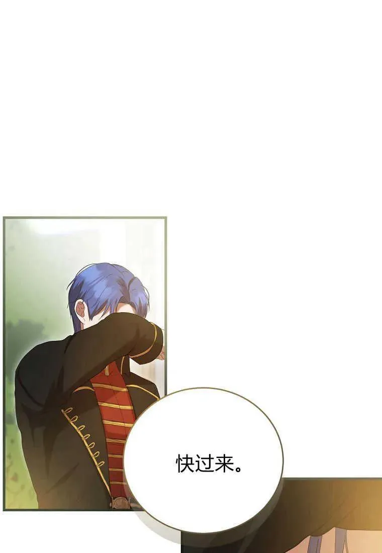 第33话 第83页