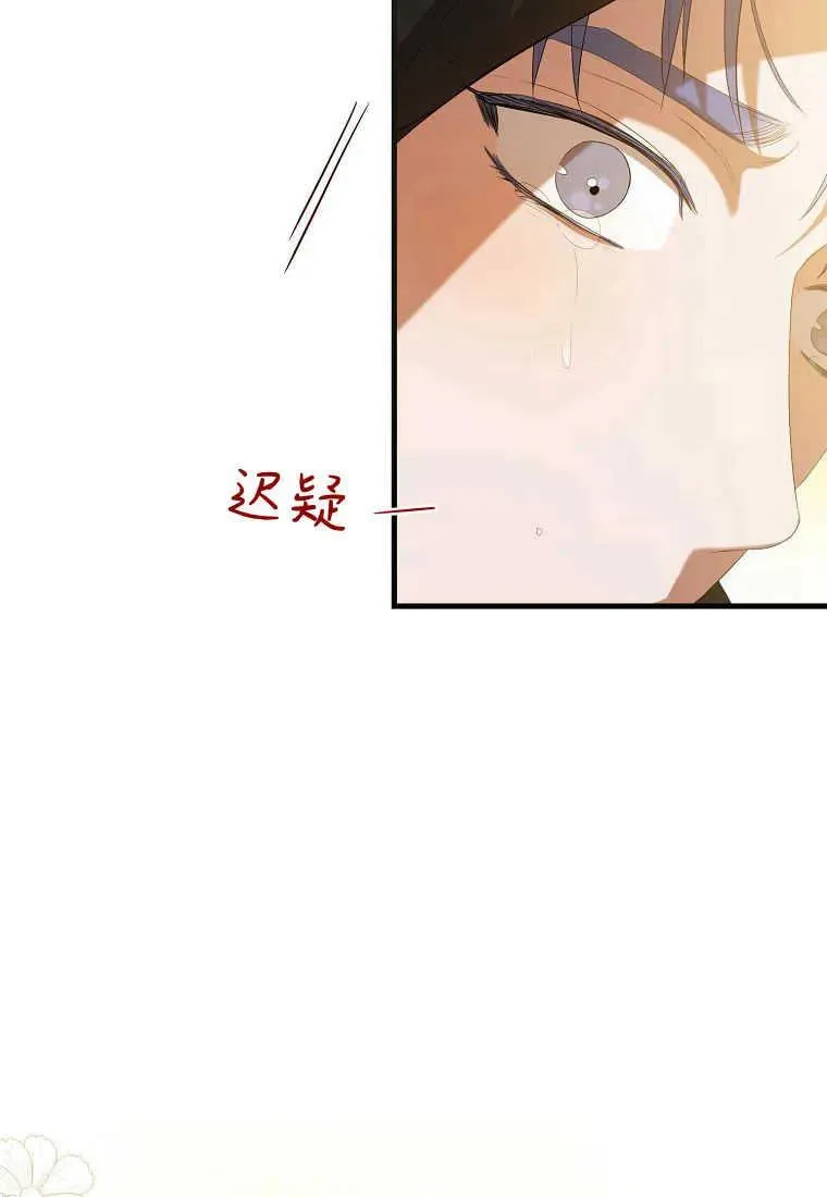 第33话 第84页