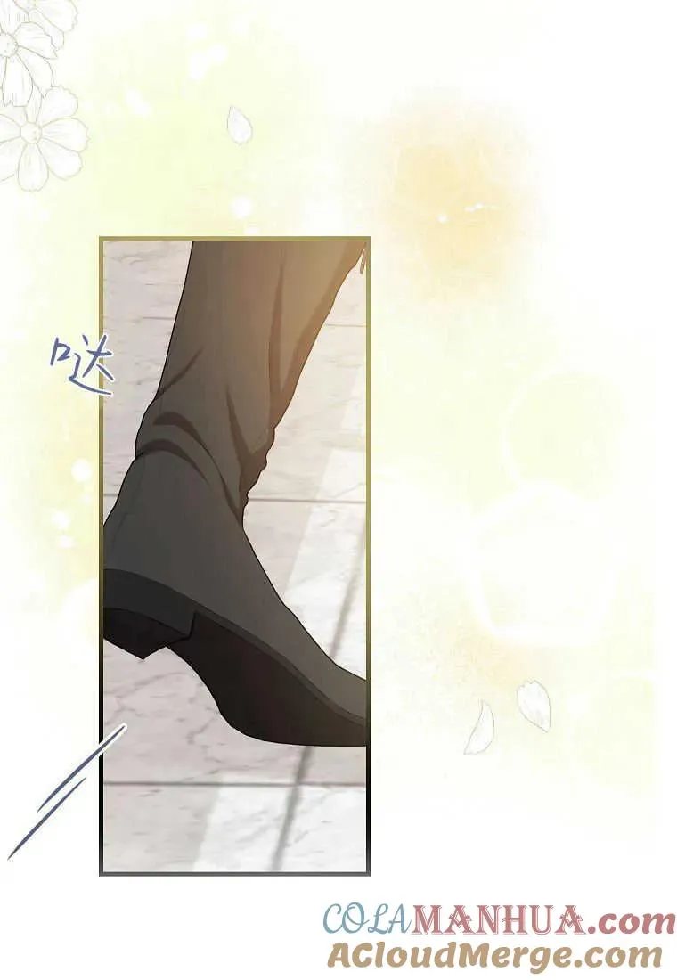 第33话 第85页