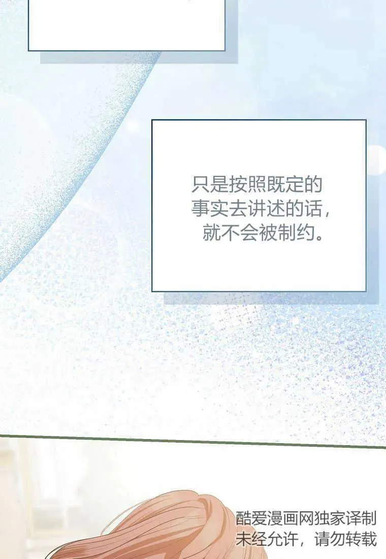 第33话 第96页