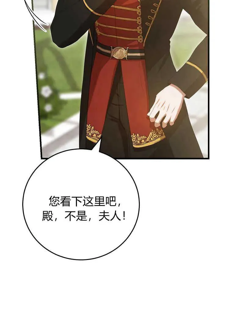 第33话 第102页