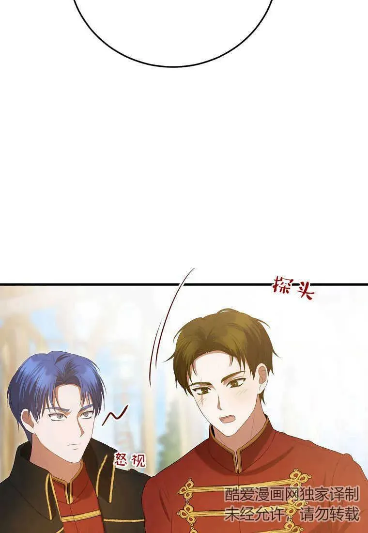 第33话 第106页