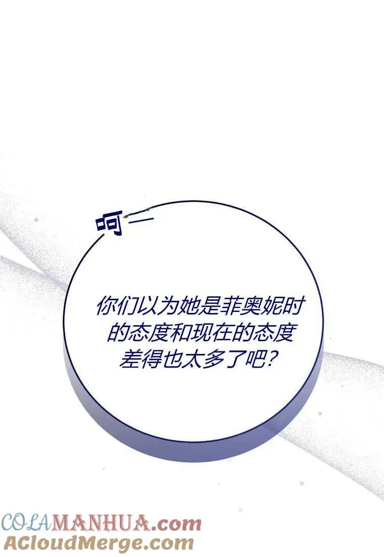 第33话 第109页