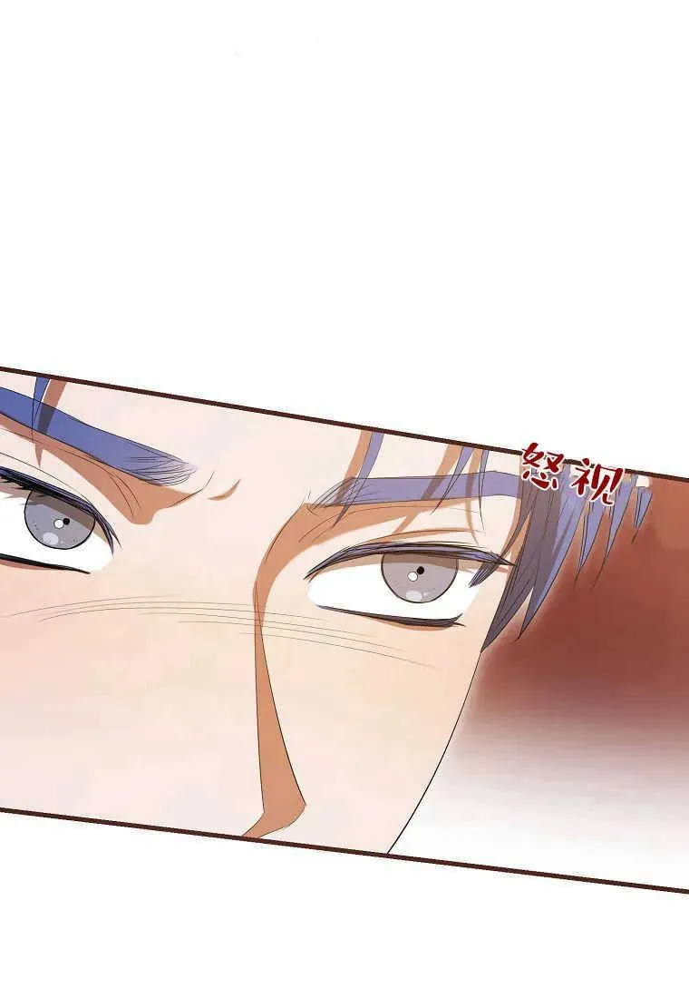 第33话 第110页