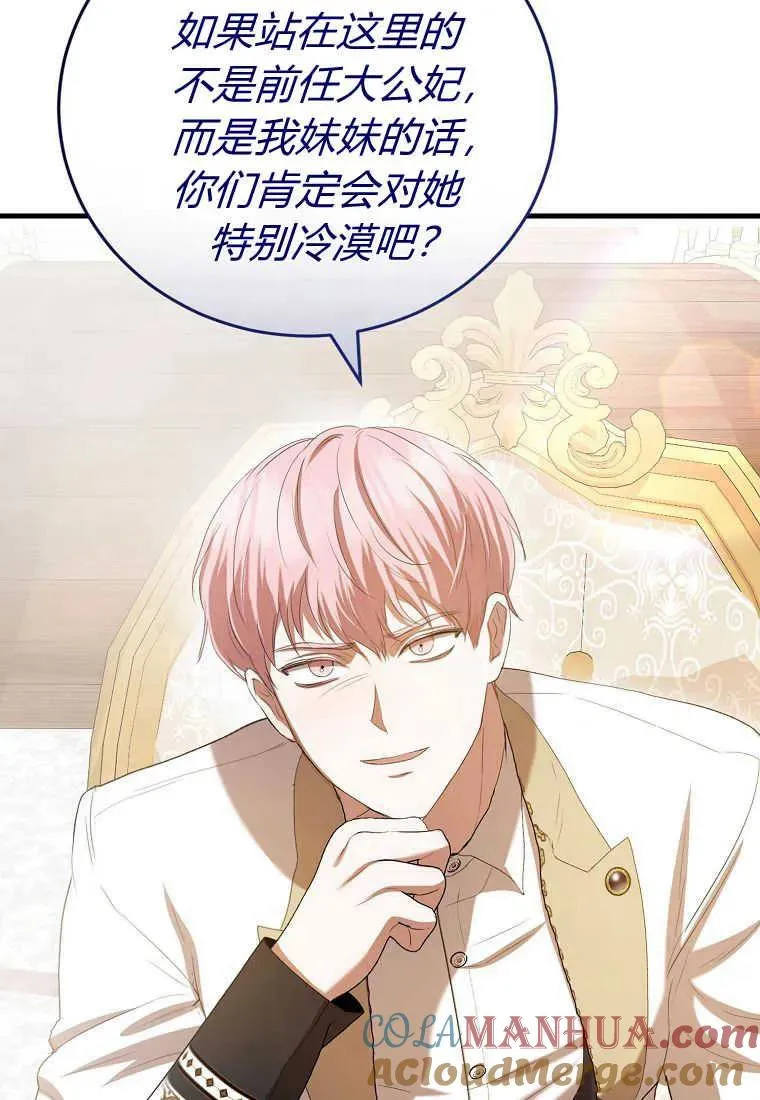 第33话 第113页