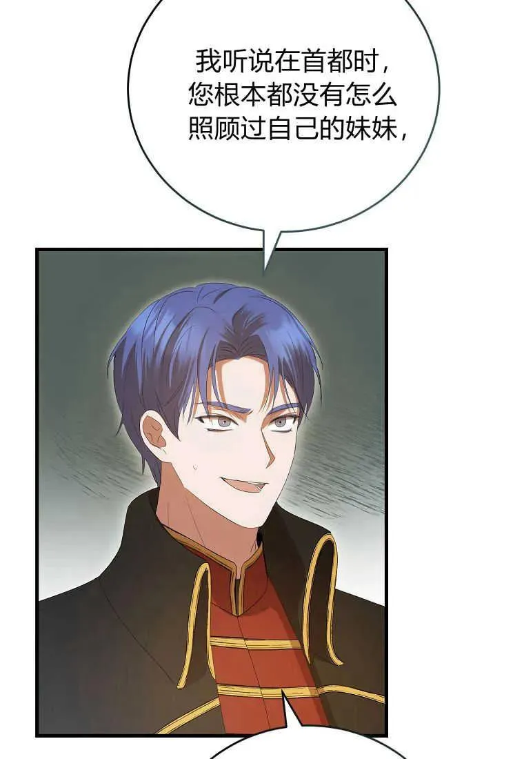 第33话 第115页