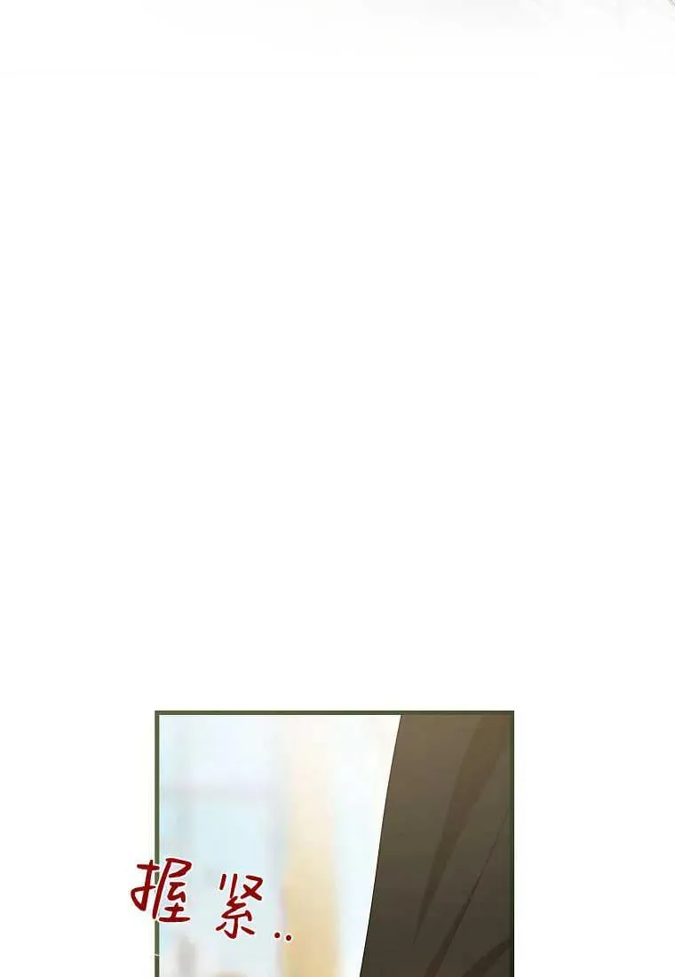 第33话 第118页