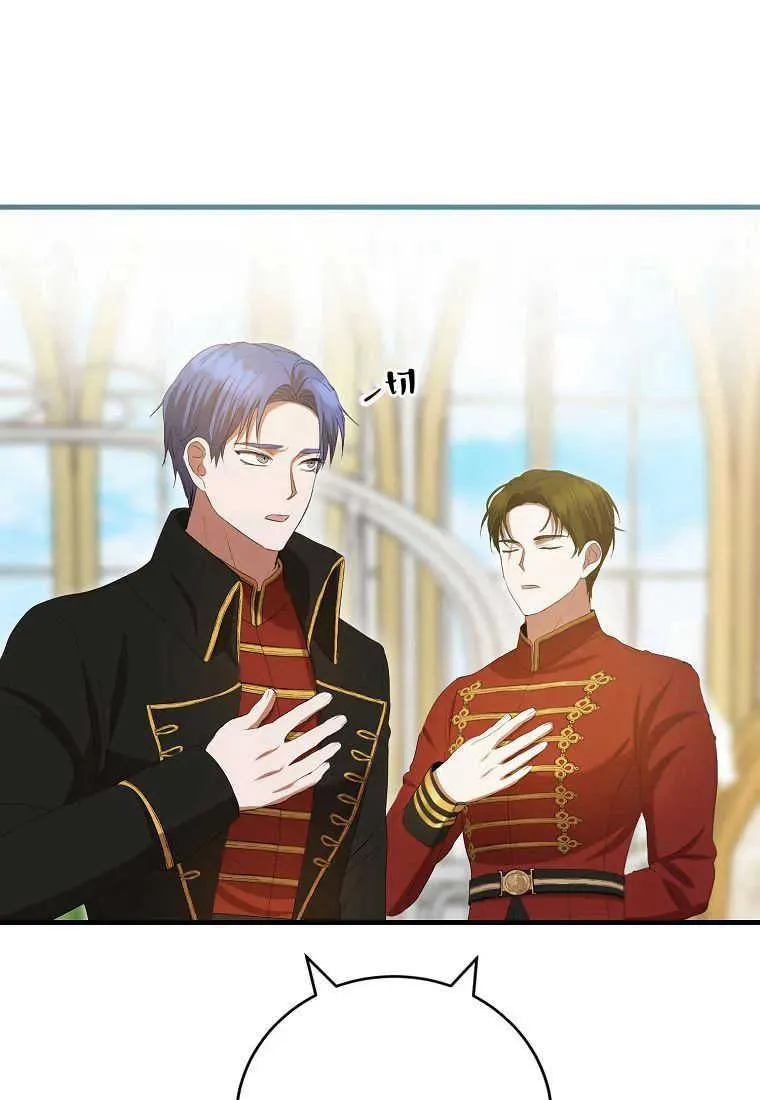 第33话 第126页