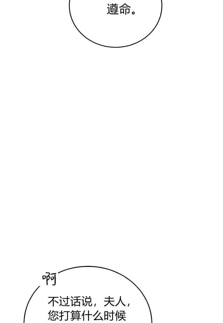 第33话 第127页