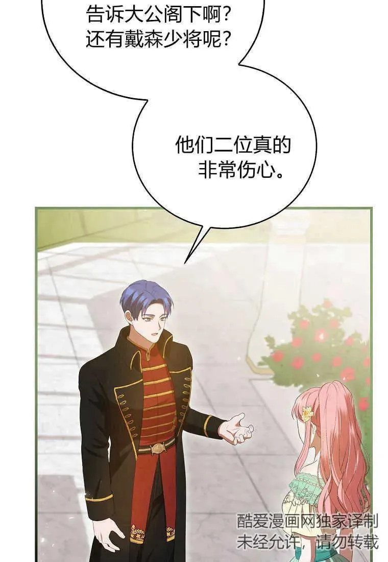 第33话 第128页