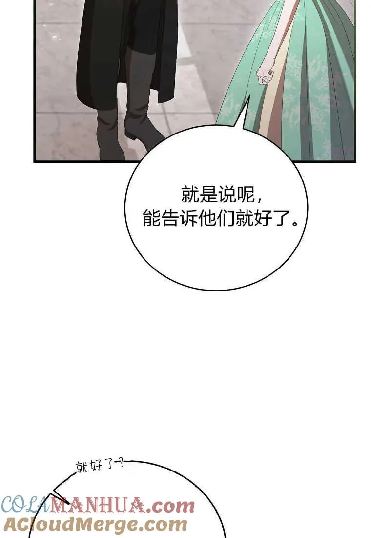 第33话 第129页