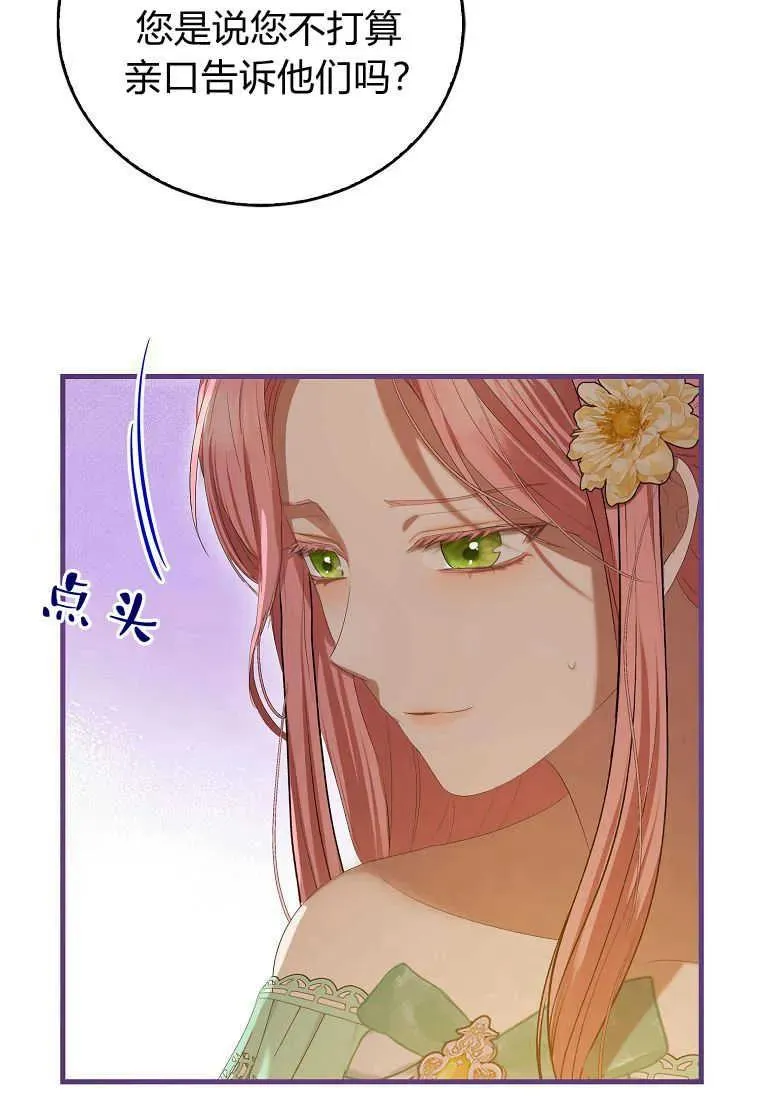 第33话 第130页