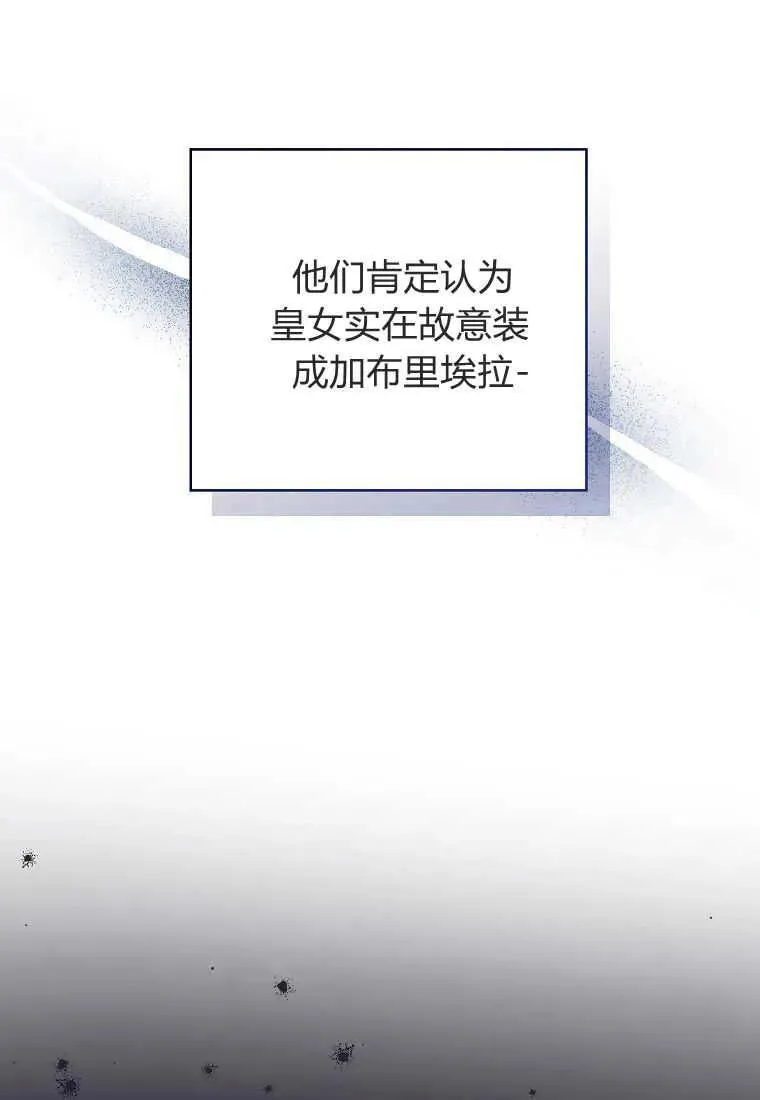 第33话 第134页