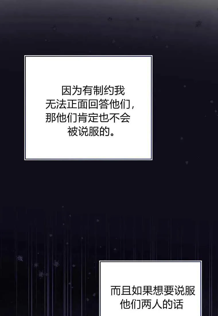 第33话 第135页