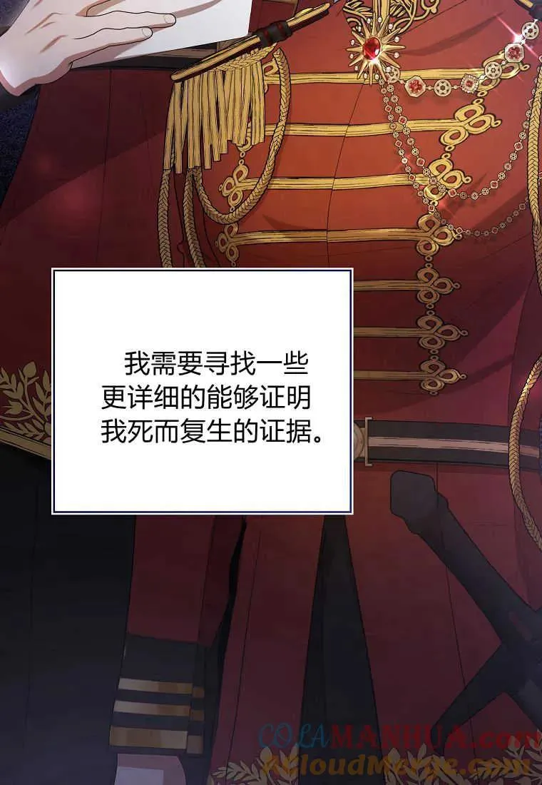 第33话 第137页