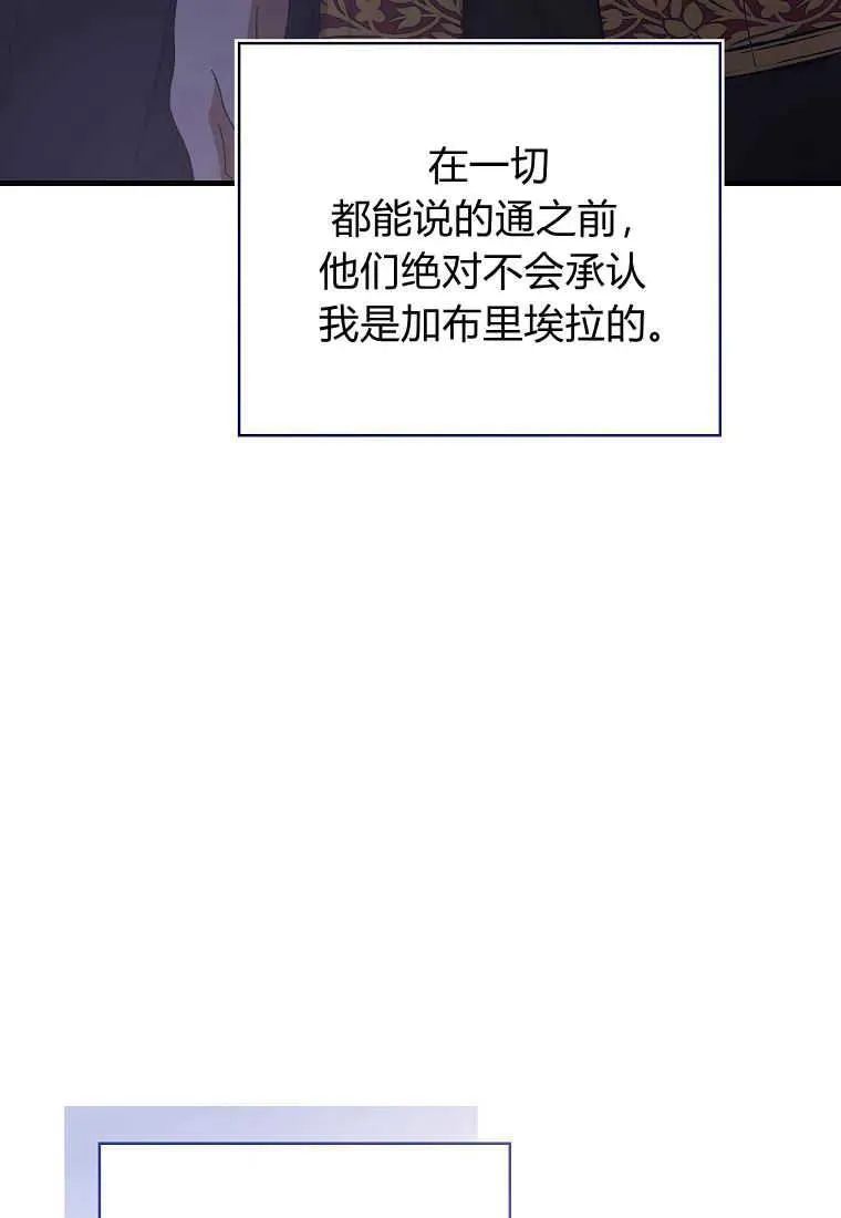 第33话 第138页