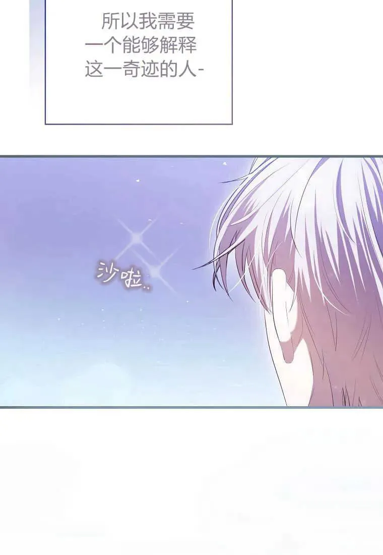 第33话 第139页