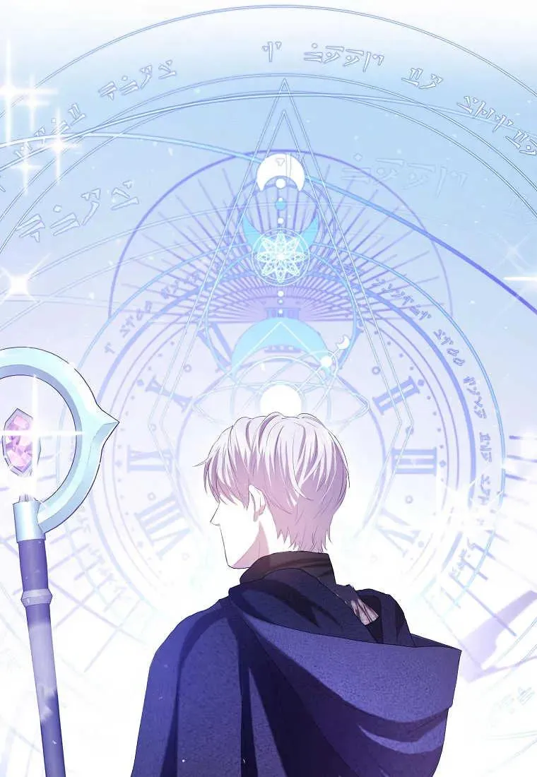 第33话 第140页