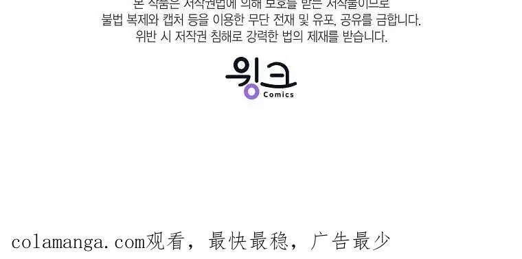 第33话 第144页