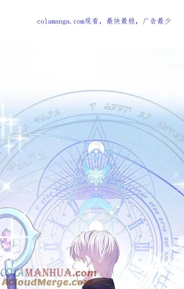 第34话 第1页