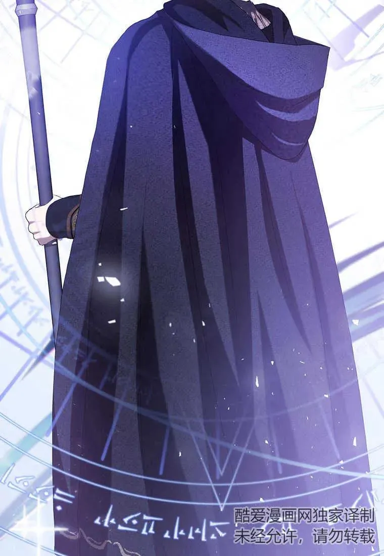 第34话 第2页