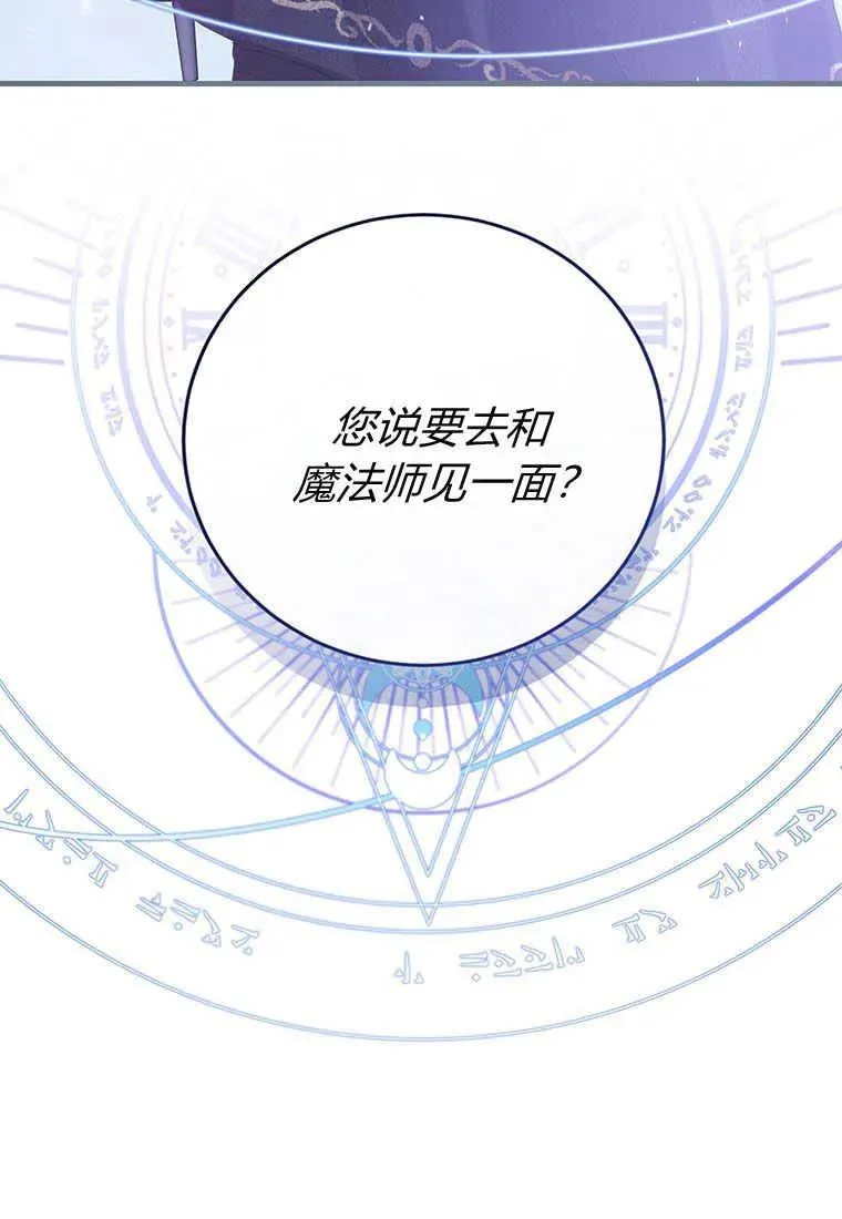 第34话 第3页